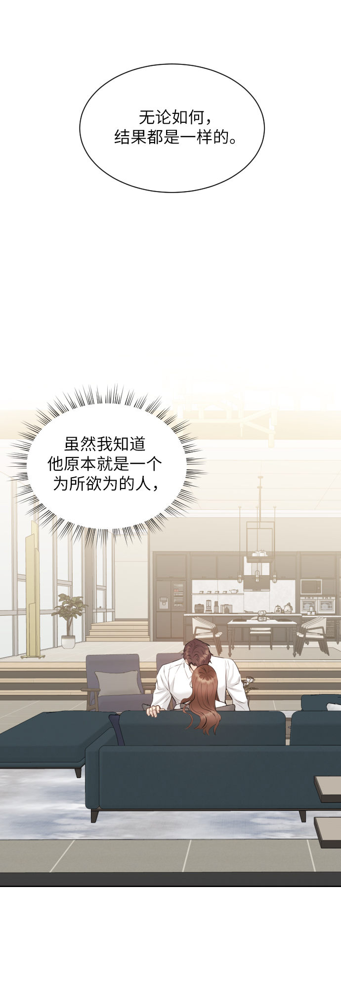 第17话48