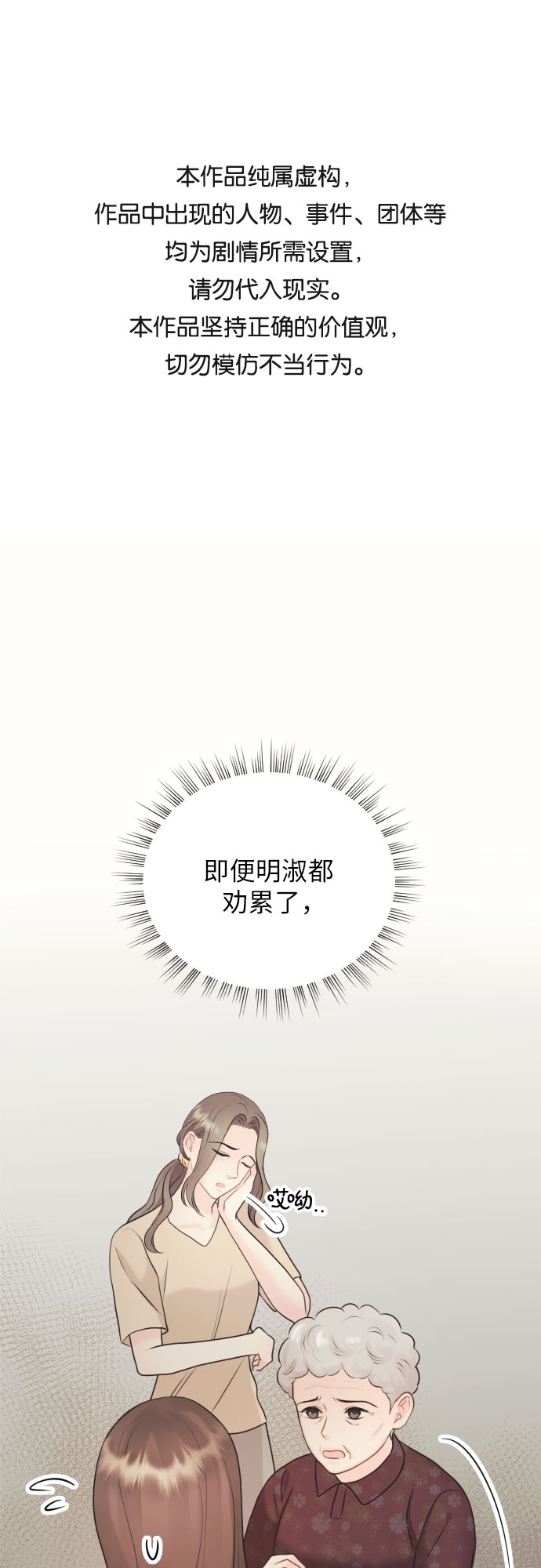 第19话0
