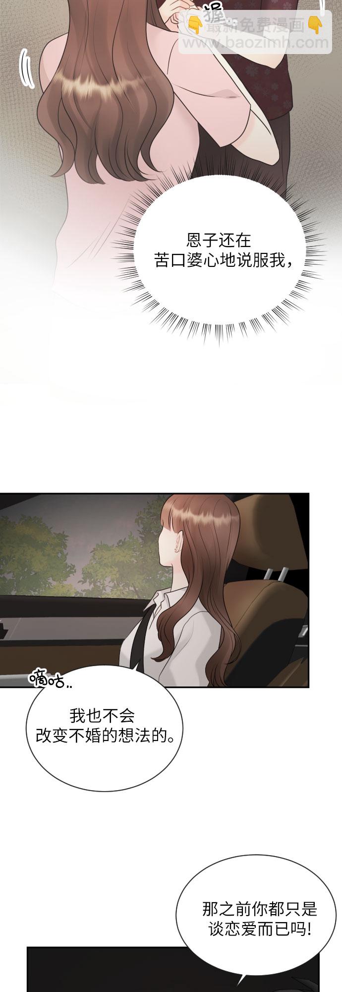 第19话1
