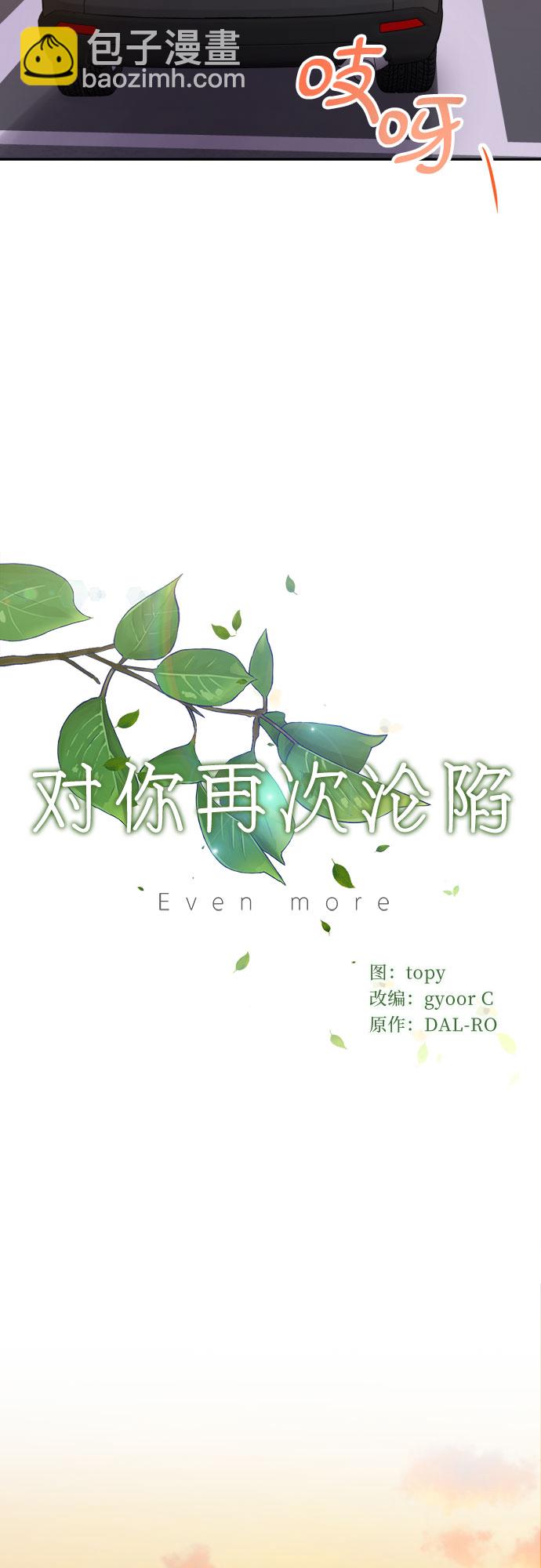 第19话14
