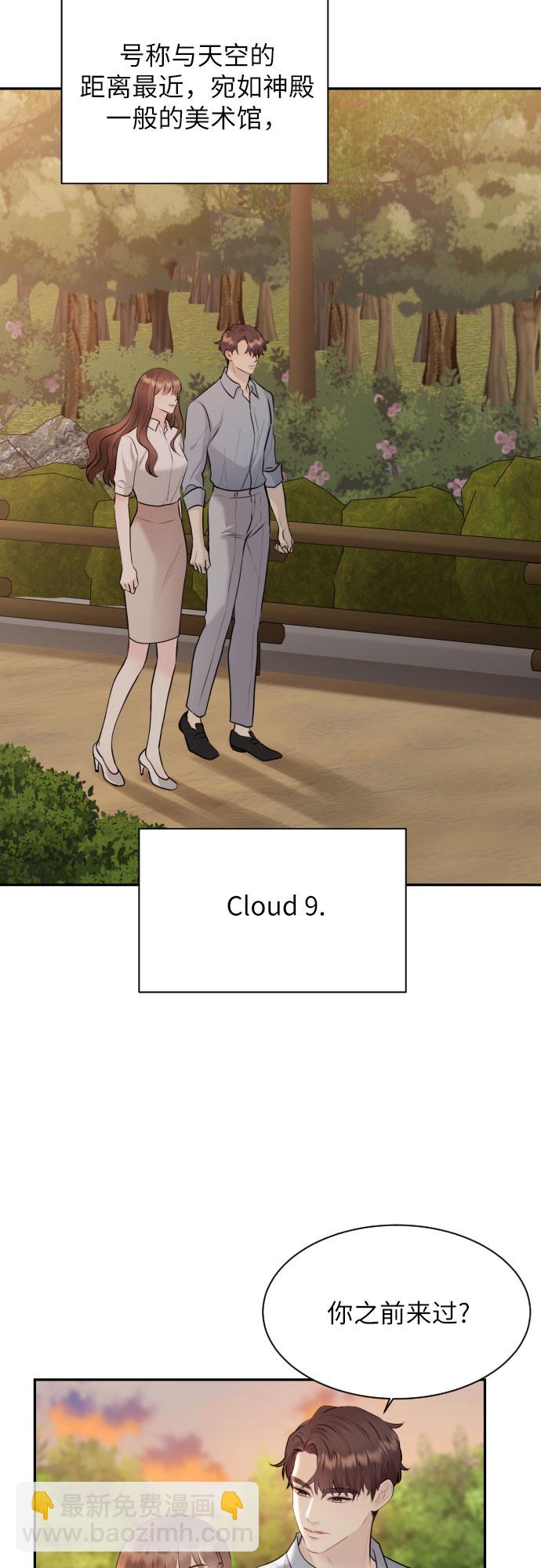 第19话18