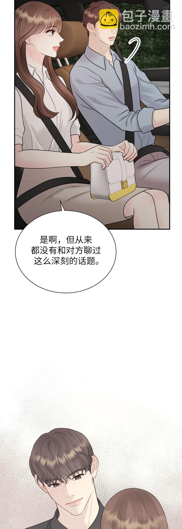 第19话2