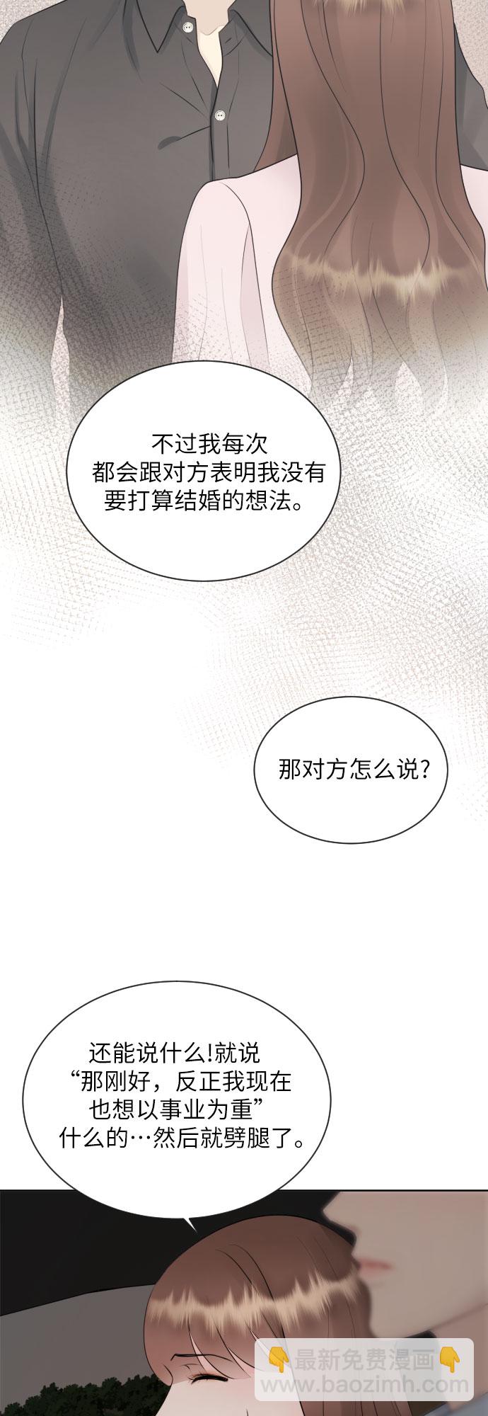 第19话3