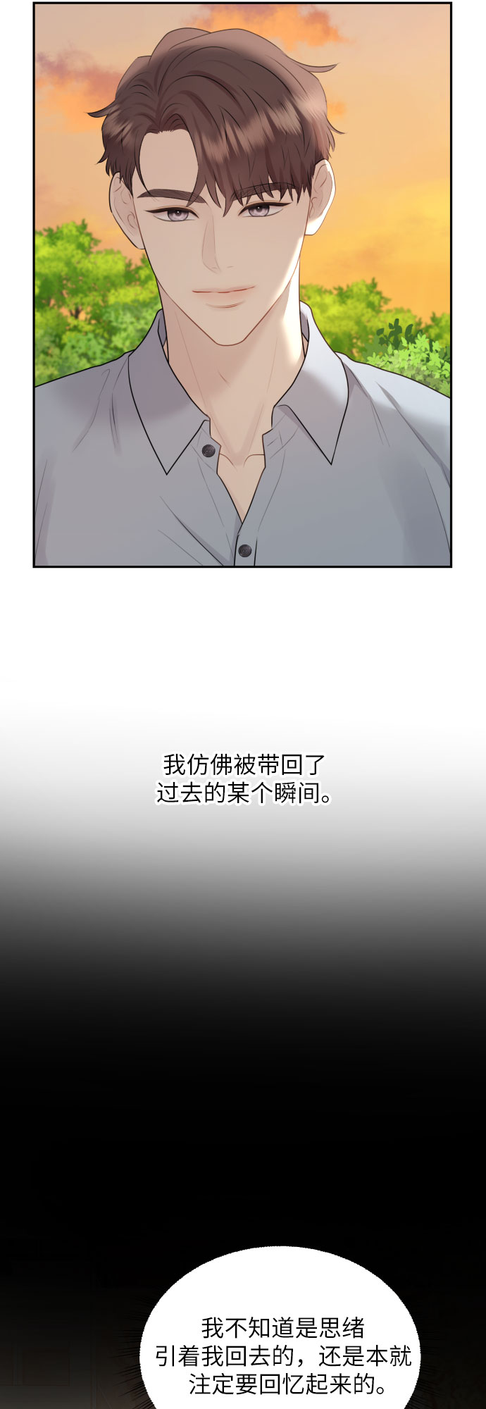 第19话36
