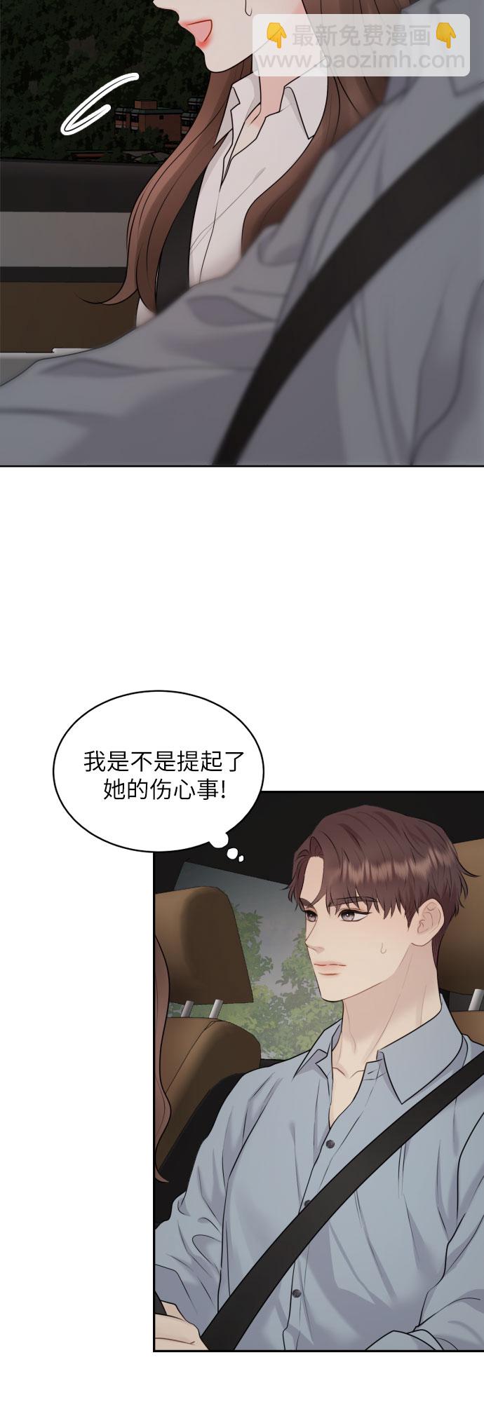 第19话4
