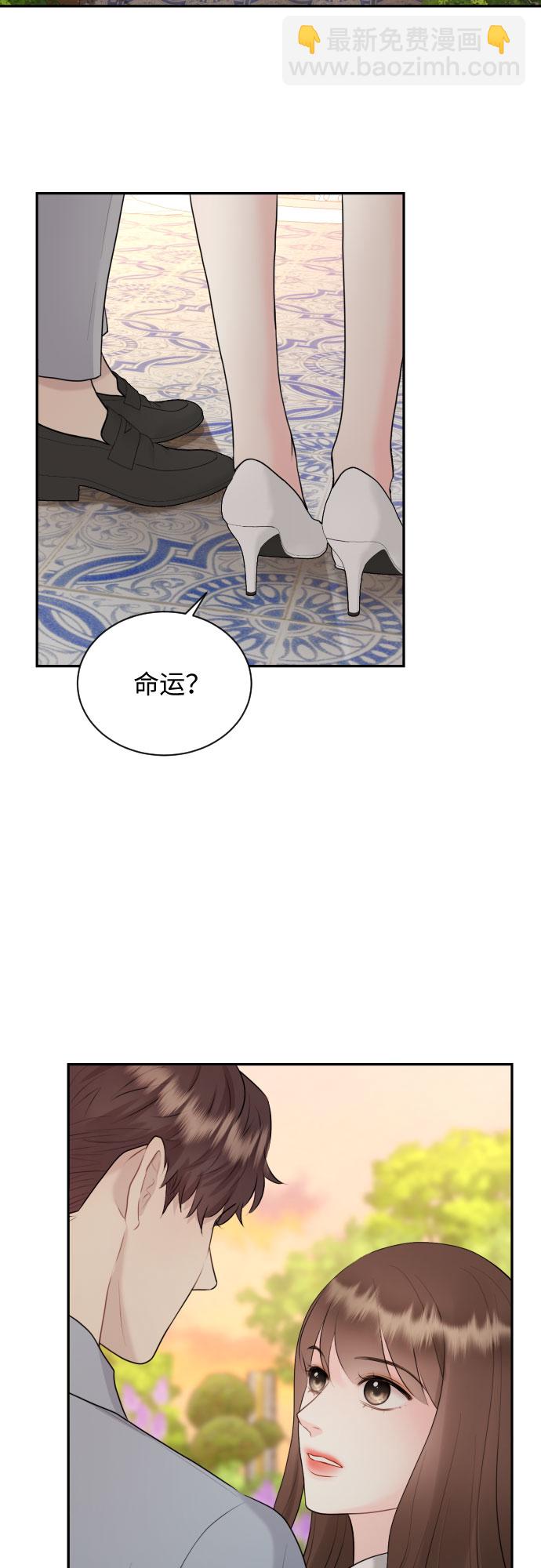 第19话44