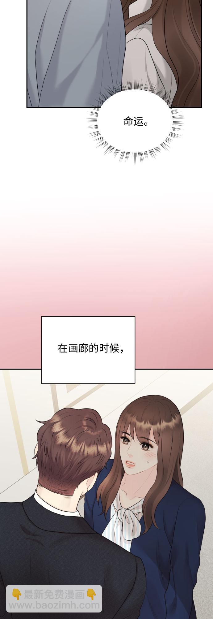 第19话45