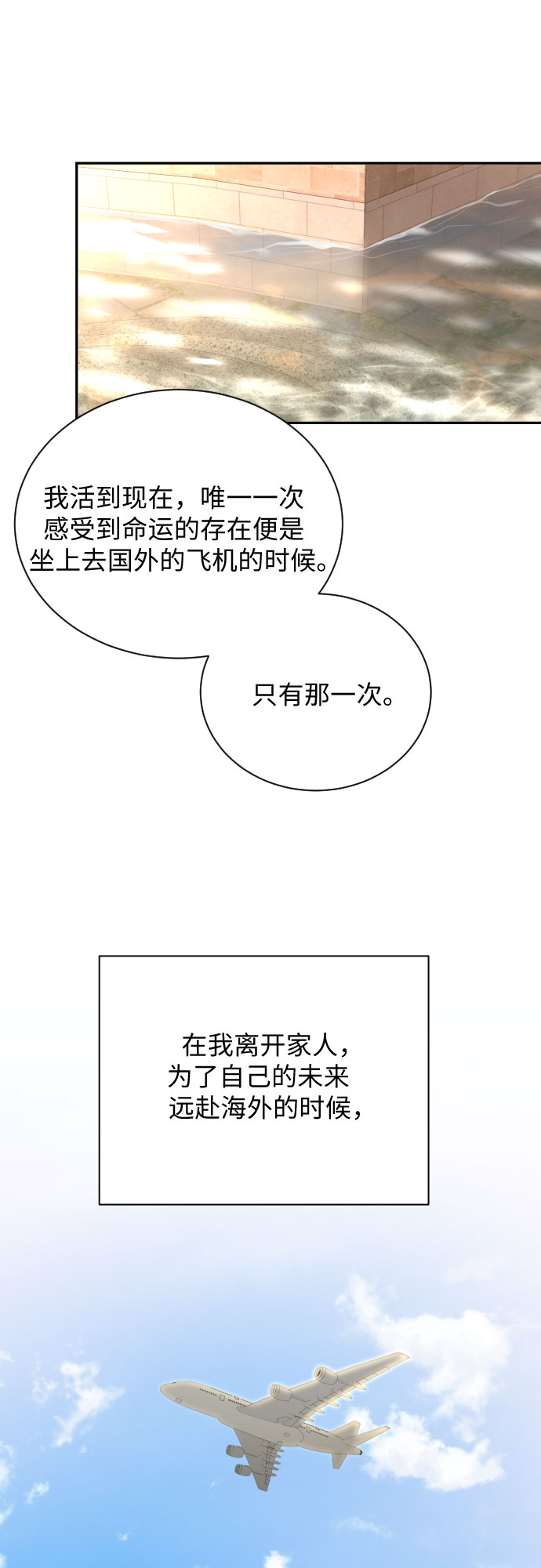第19话49