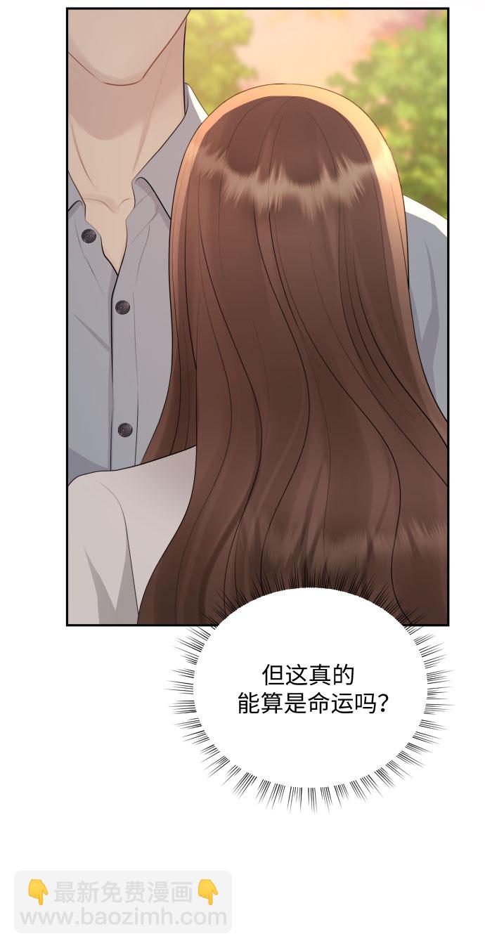 第19话52