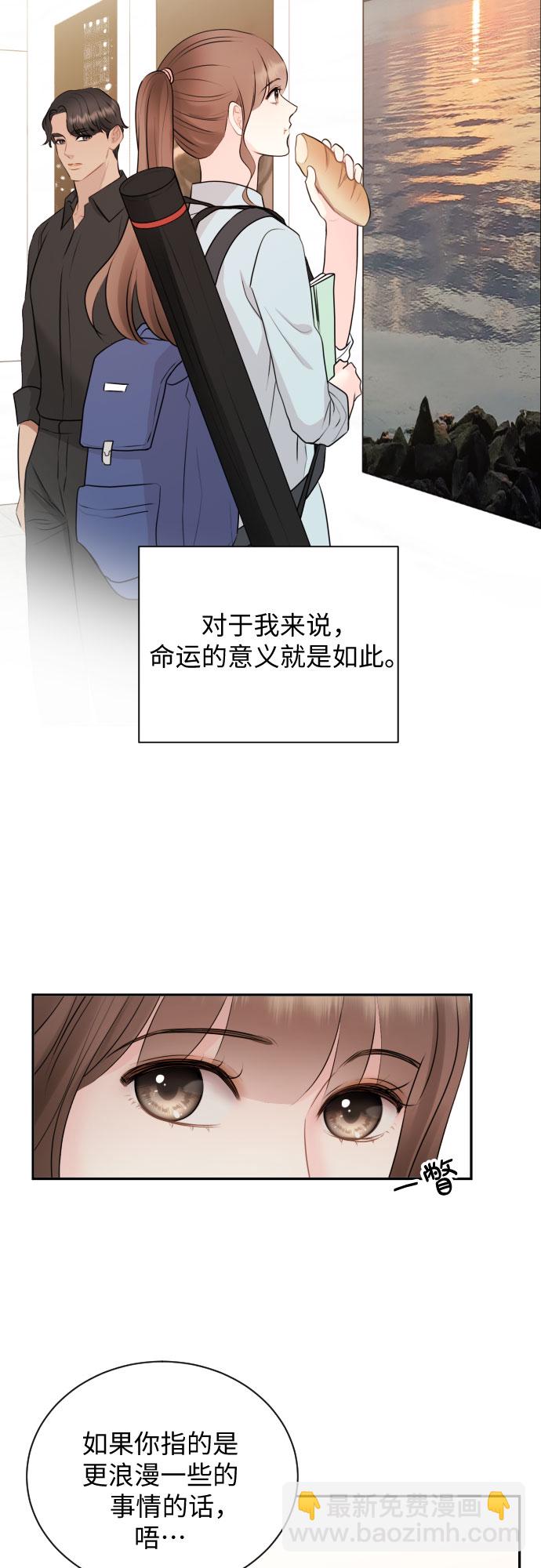 第19话55