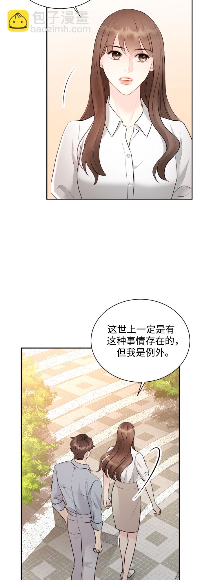 第19话56