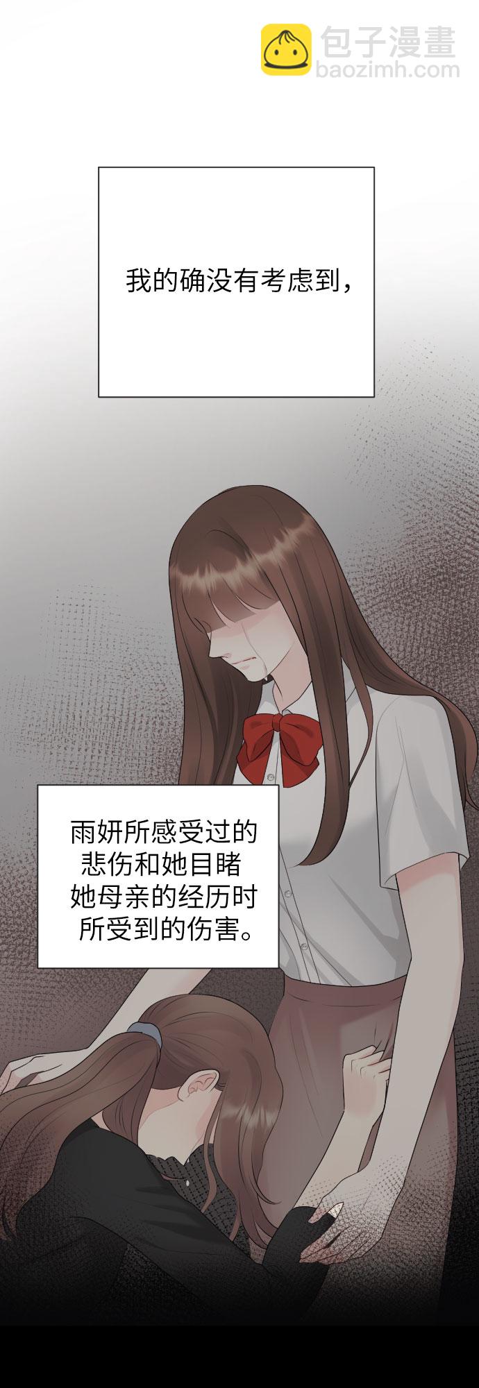 第19话6