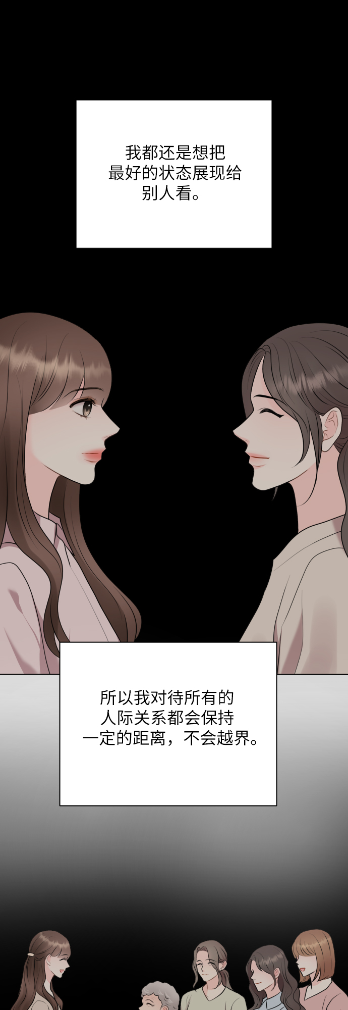 第19话60