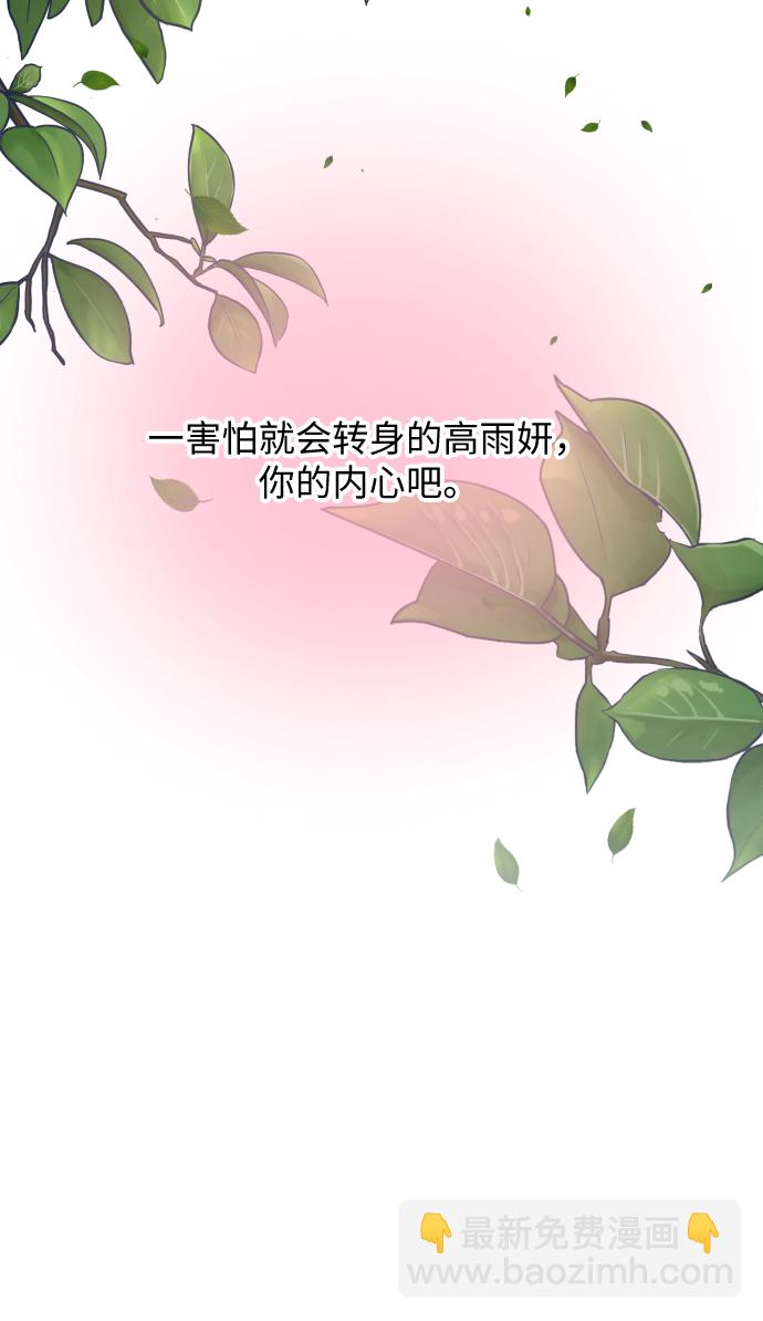 第19话68