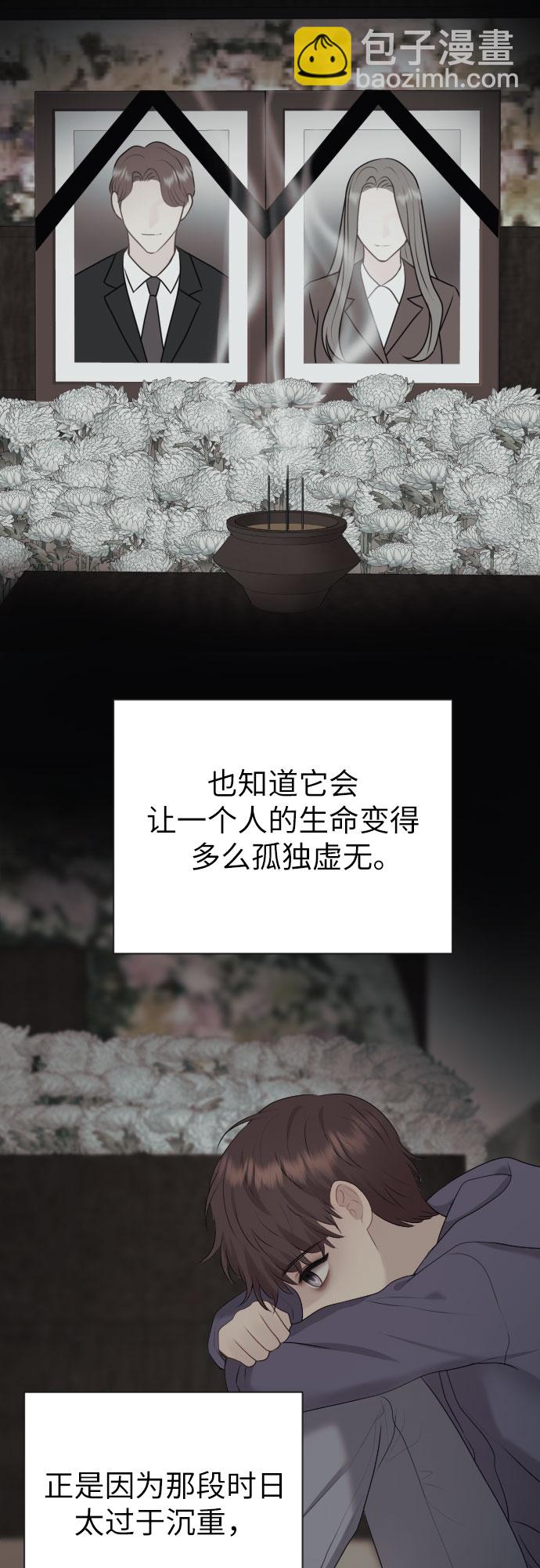 第19话8