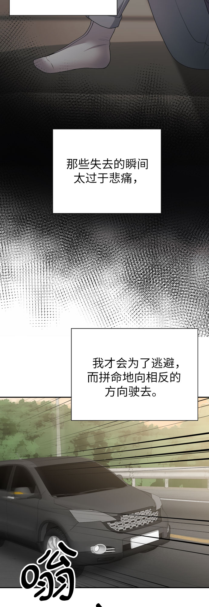 第19话9