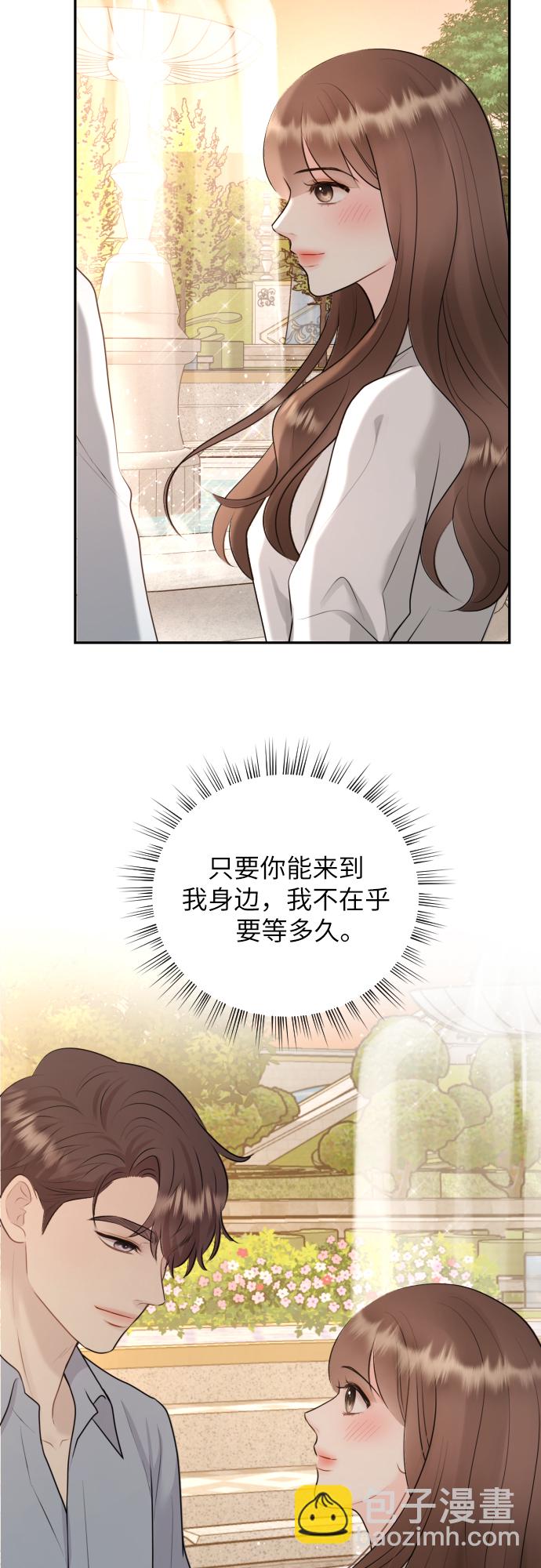 第20话43