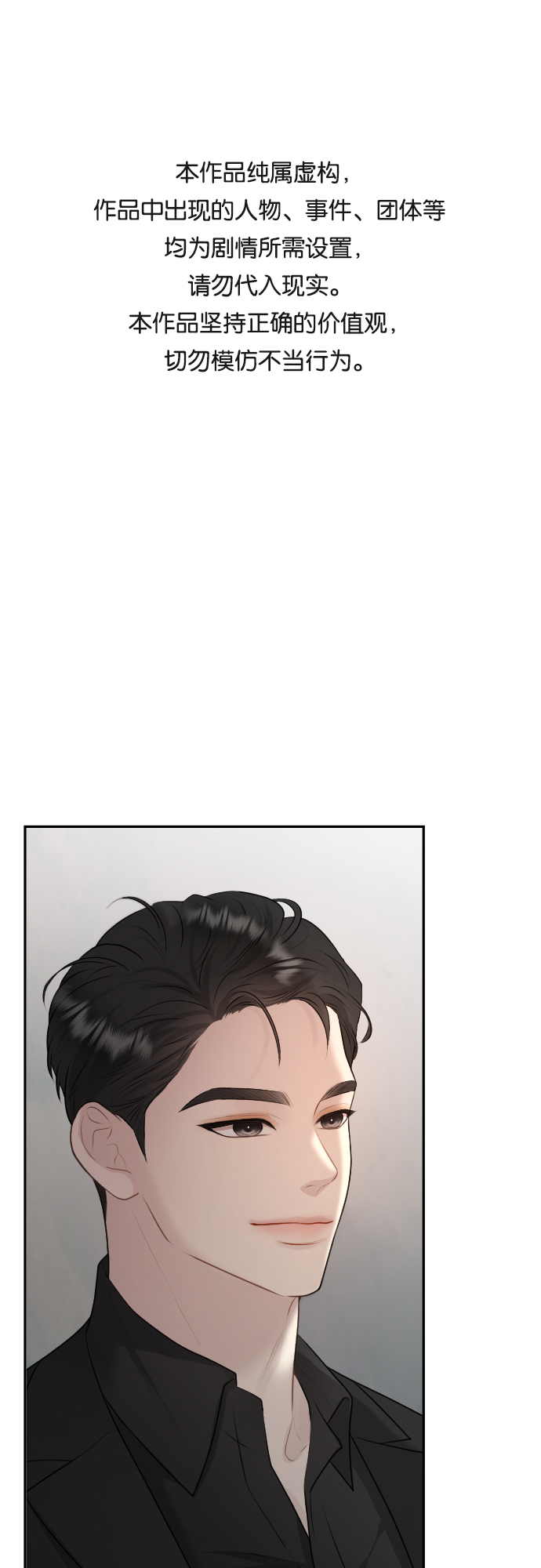 第21话0