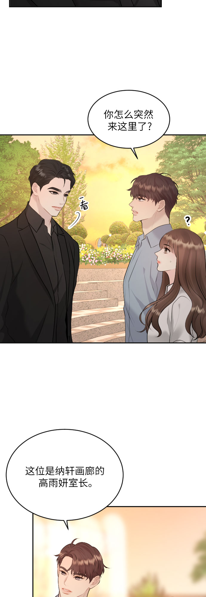 第21话1