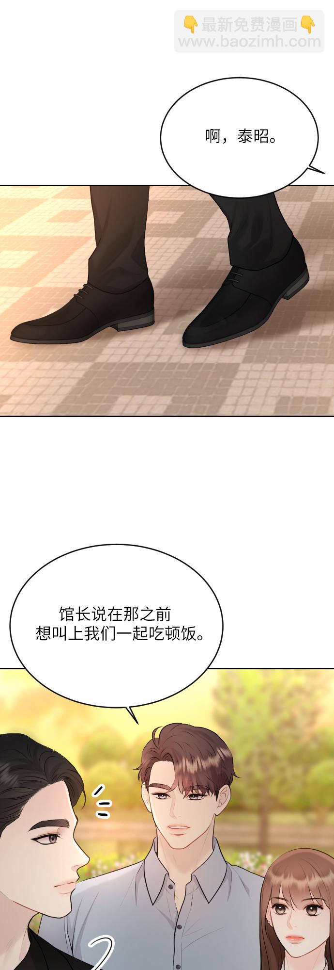 第21话13