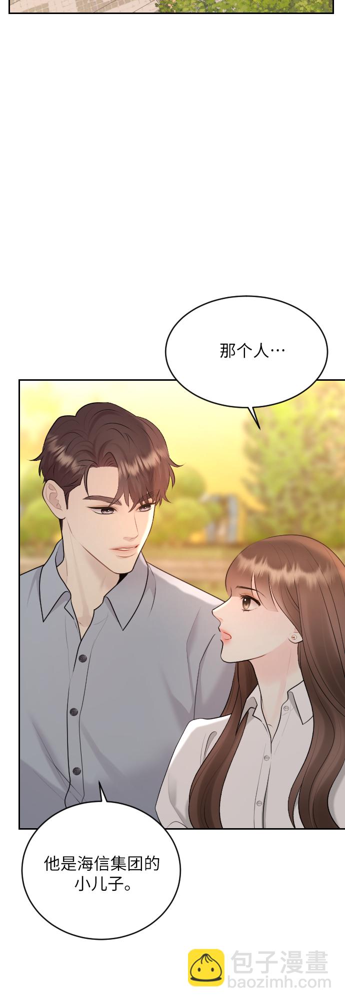 第21话19
