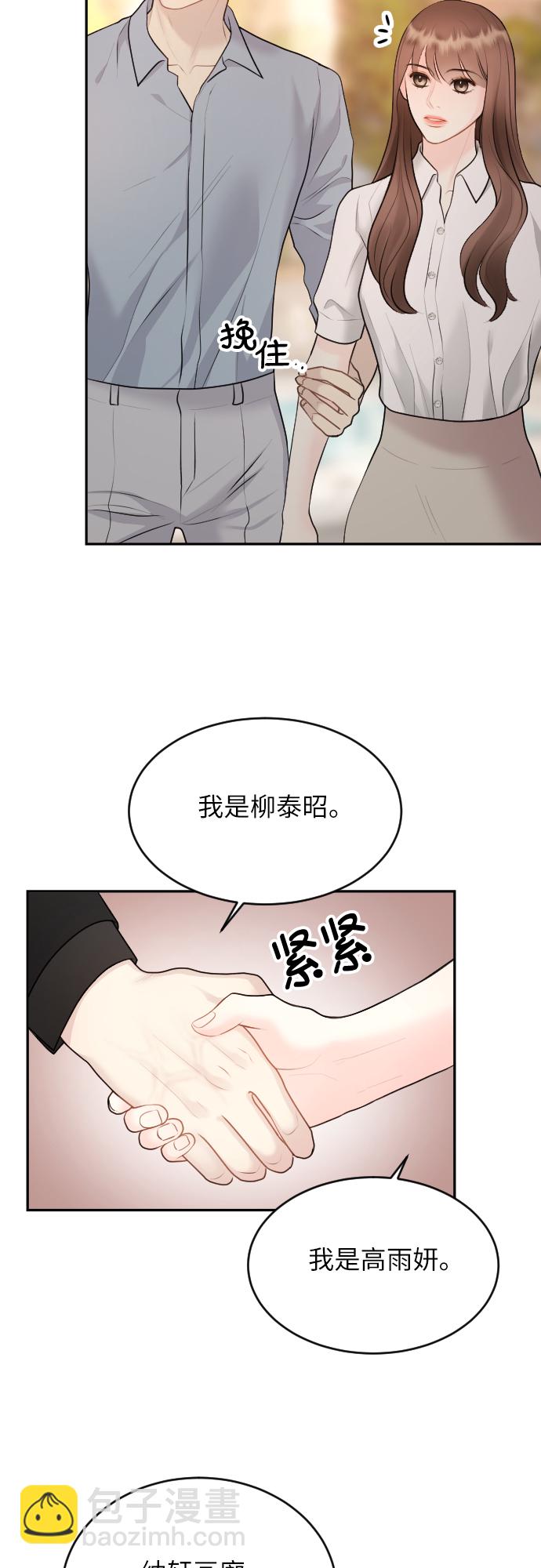 第21话2