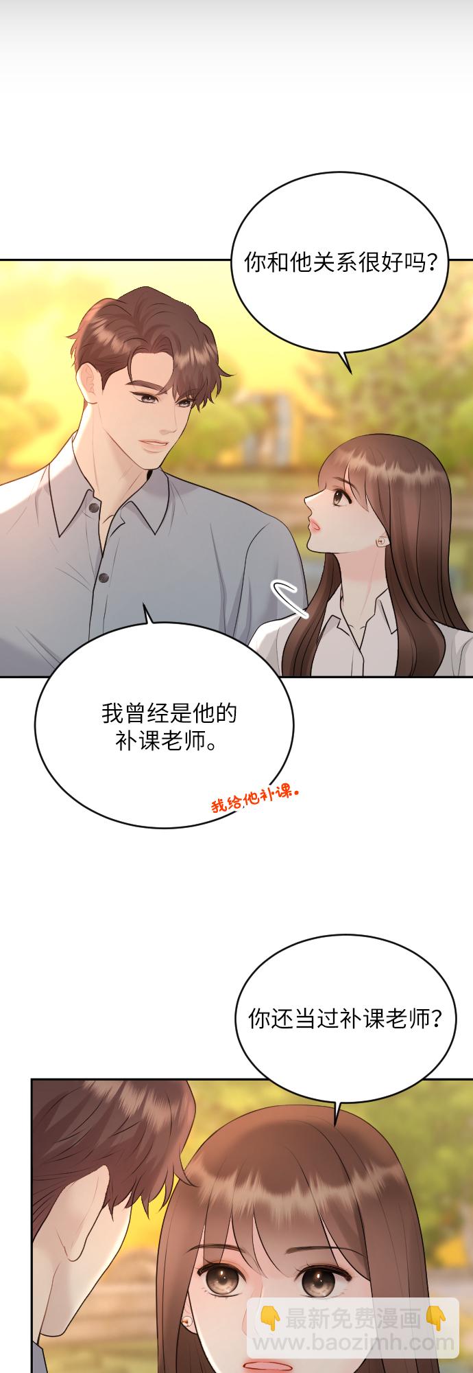 第21话27
