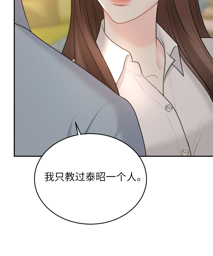 第21话28