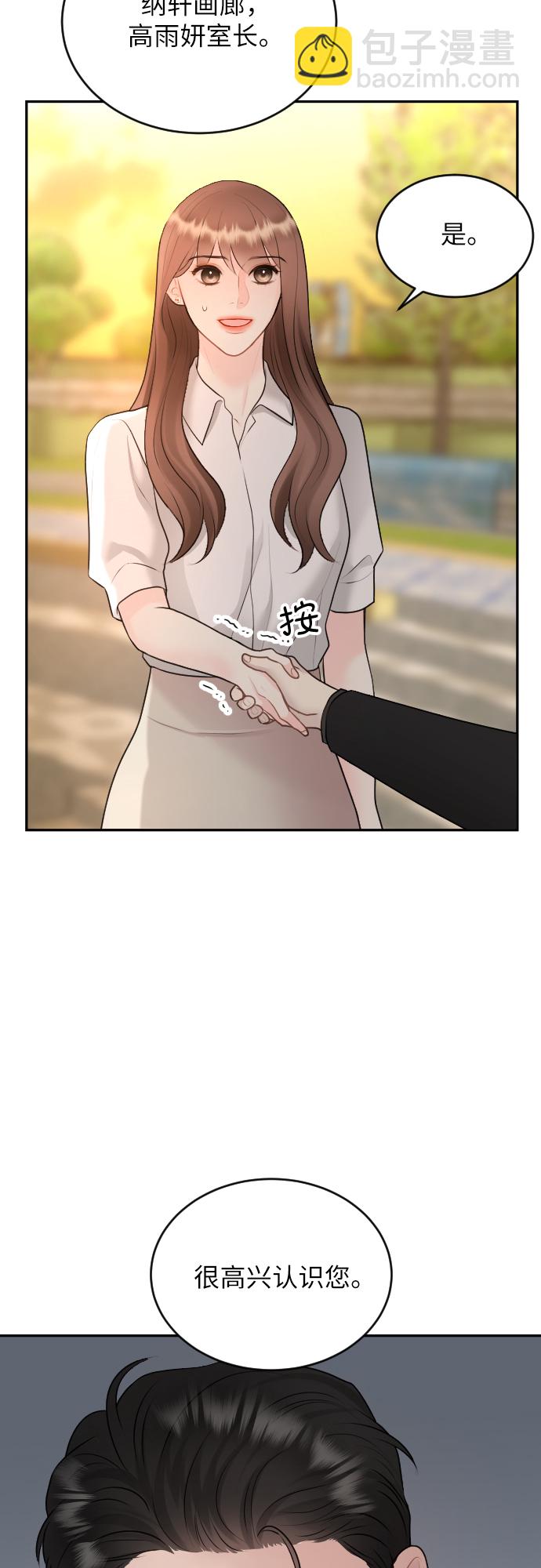 第21话3