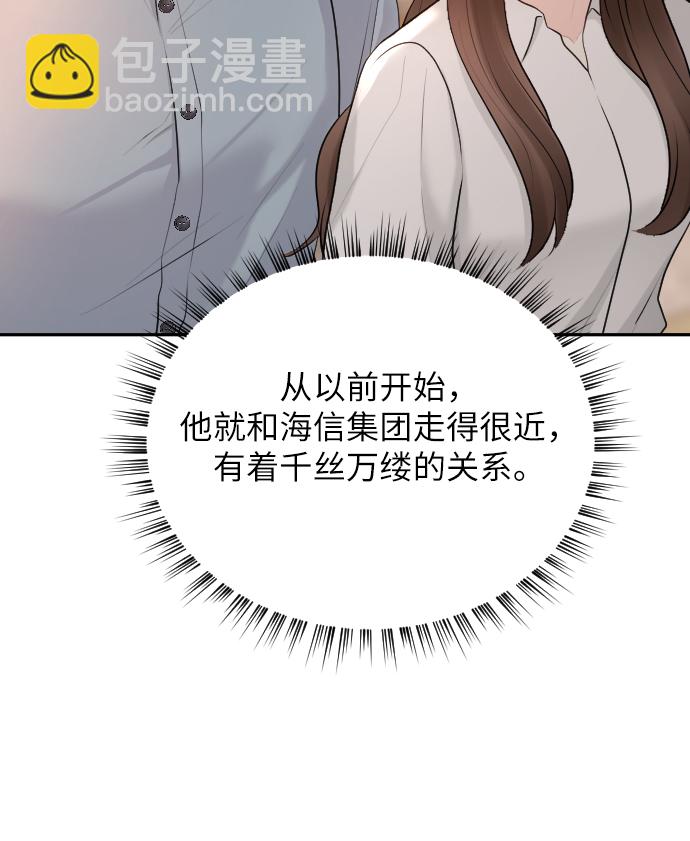 第21话31