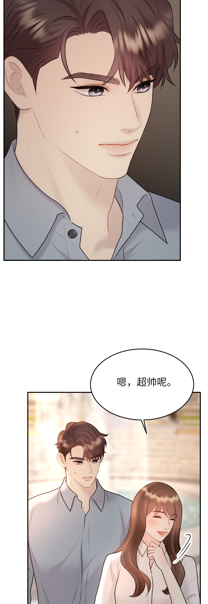 第21话35