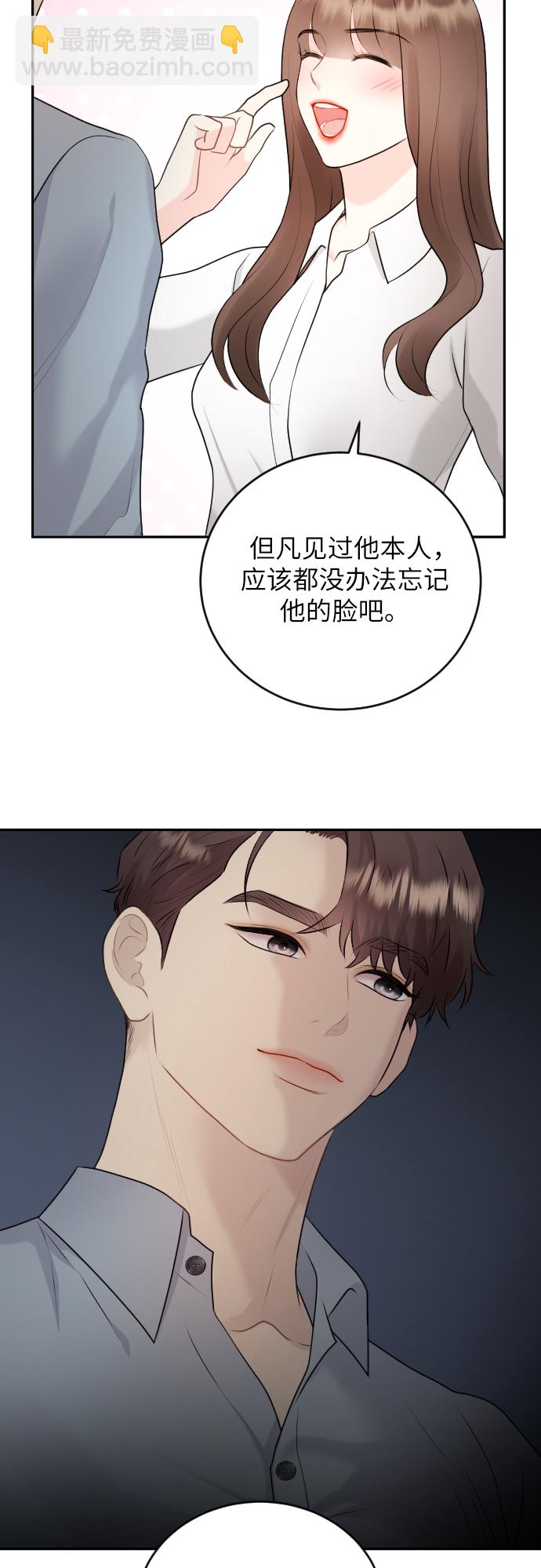 第21话37