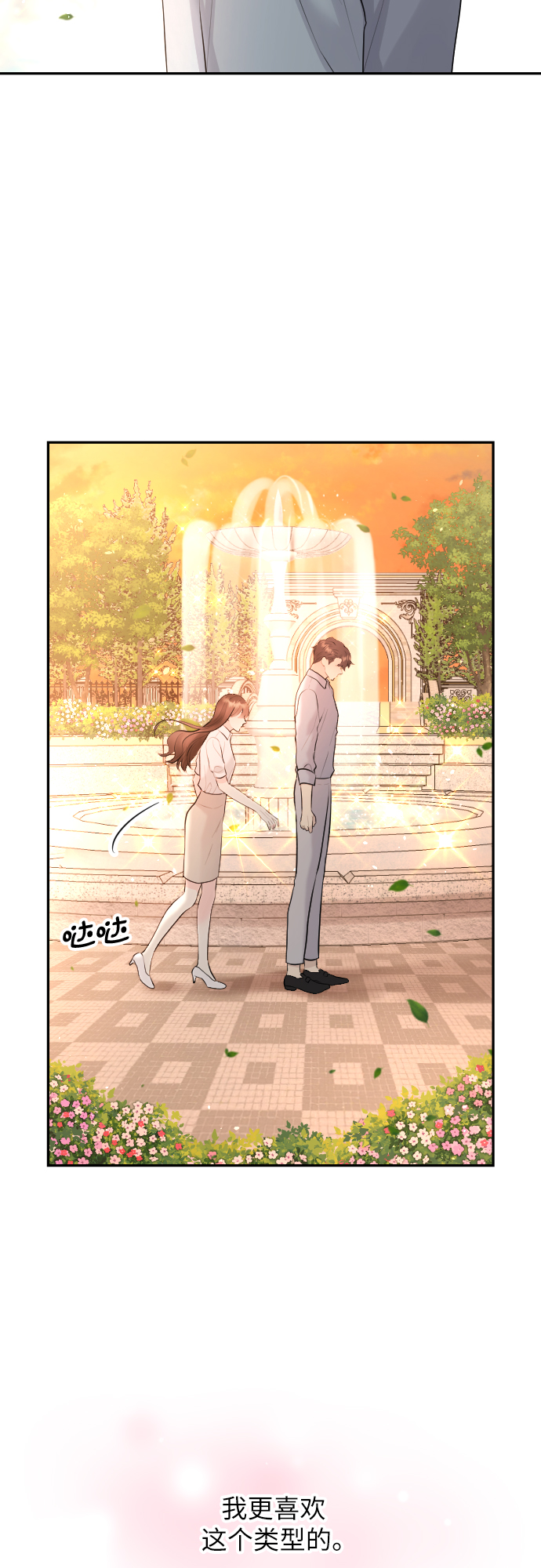 第21话43