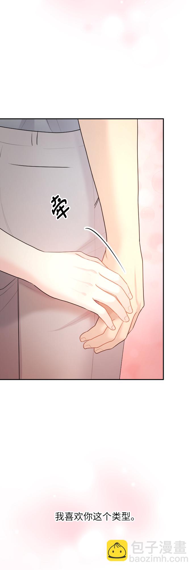第21话44