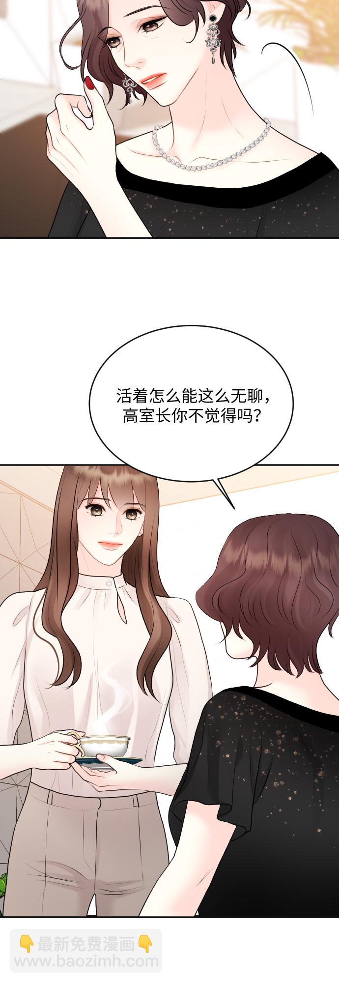 第21话55