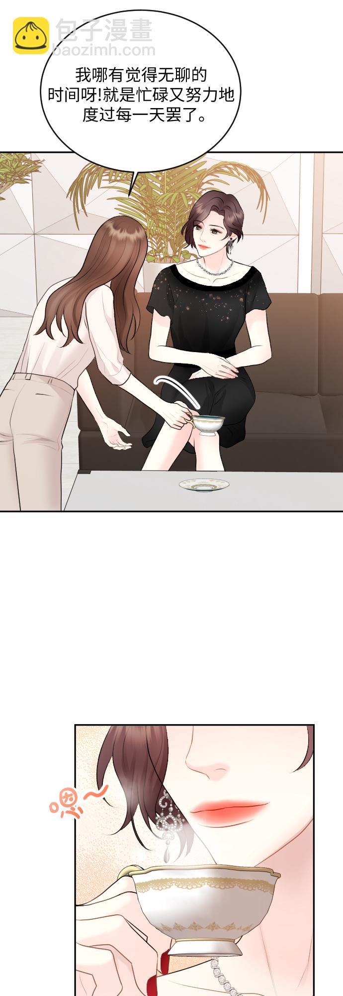 第21话56