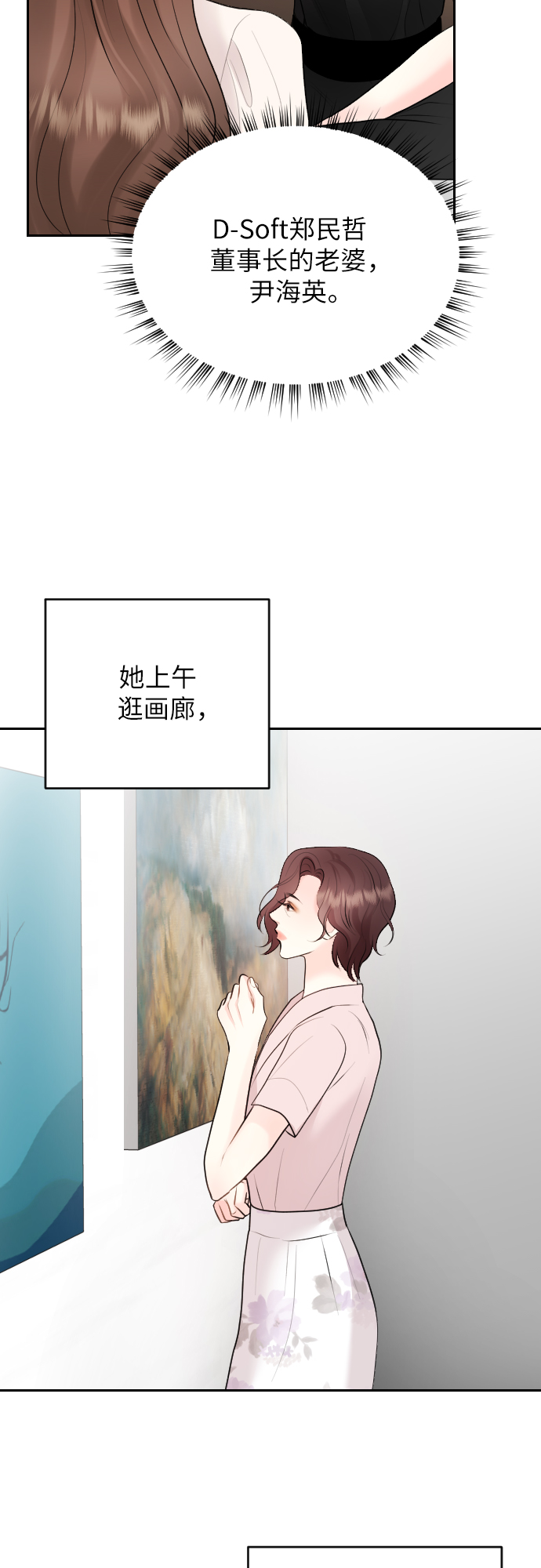 第21话59