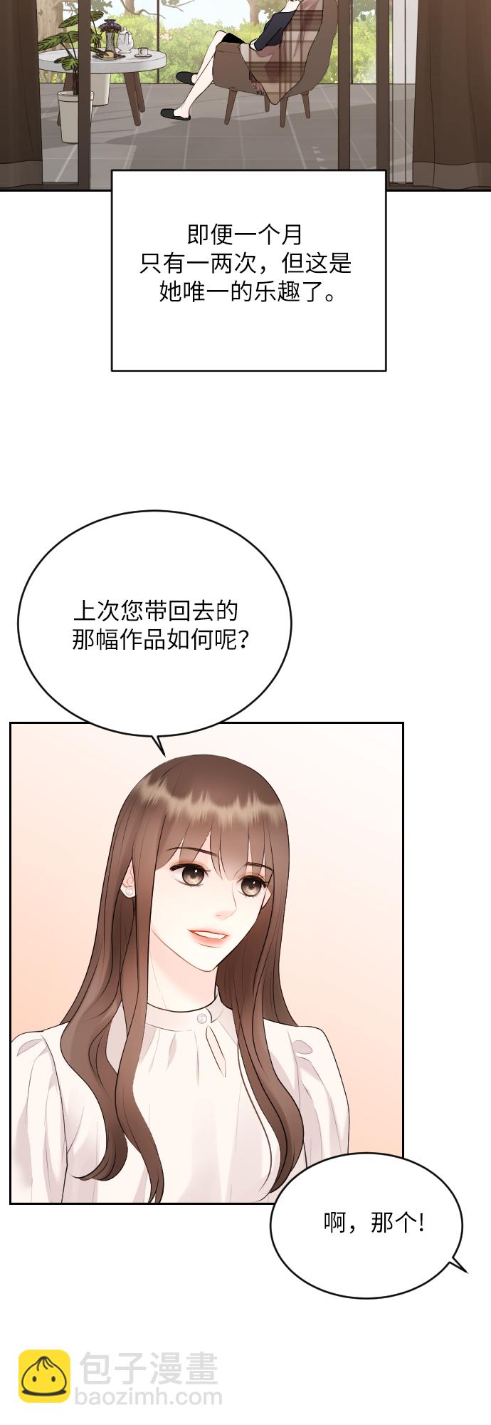 第21话61