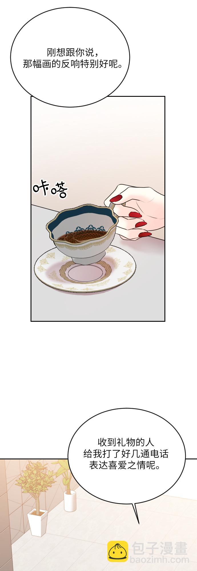 第21话62