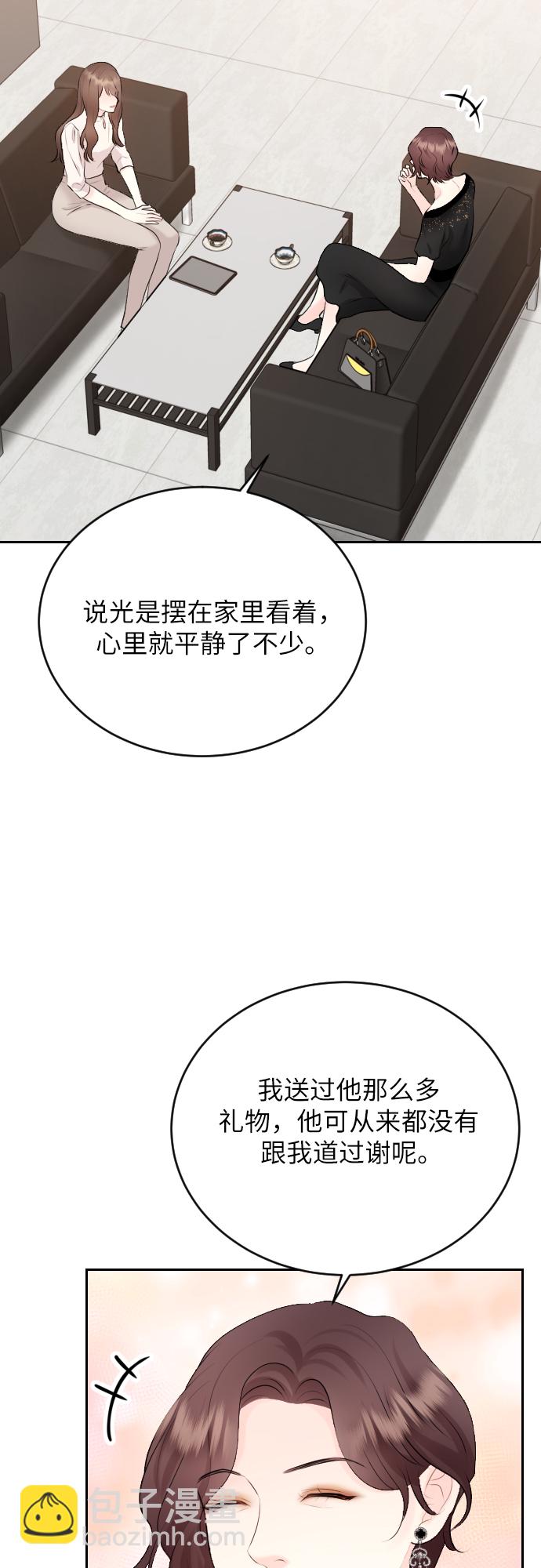 第21话63