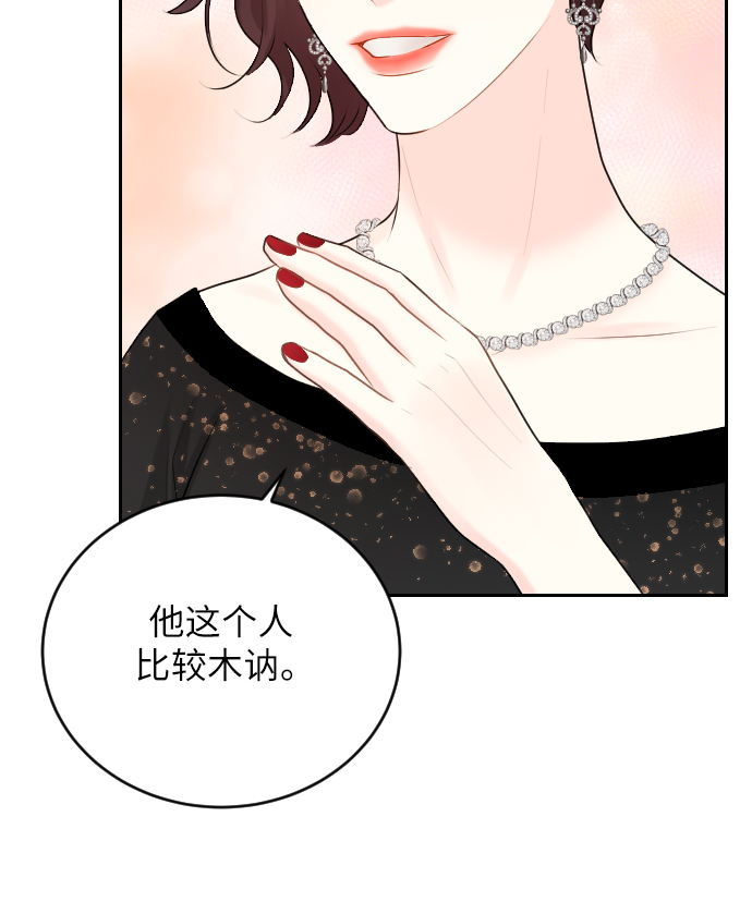 第21话64