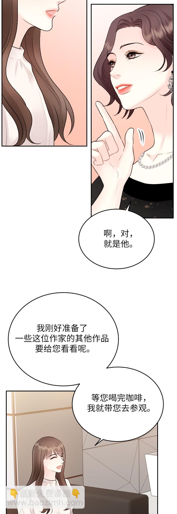 第21话67