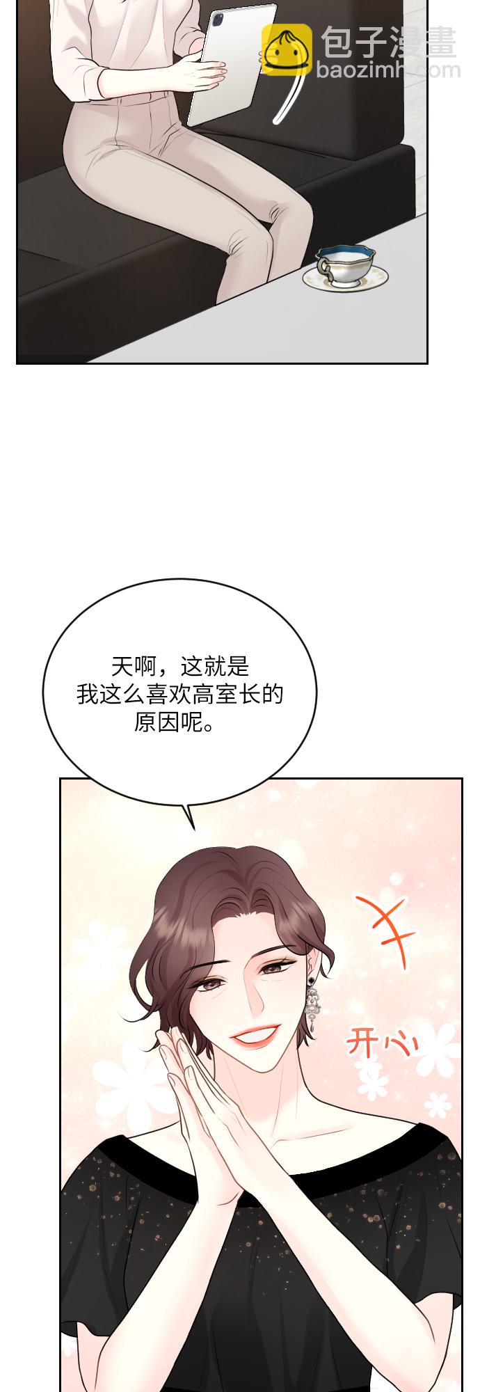 第21话68