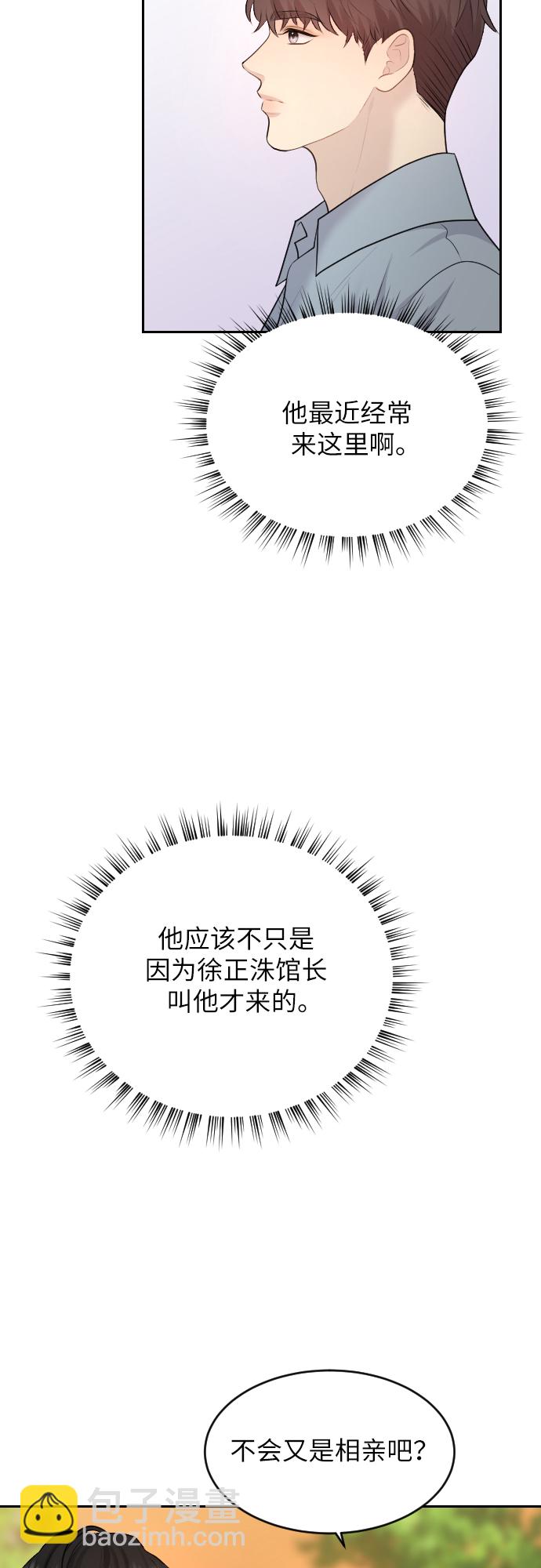 第21话7