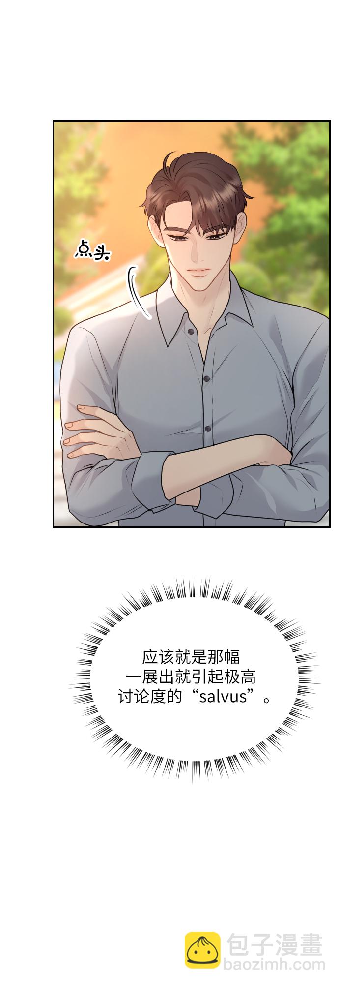 第21话9