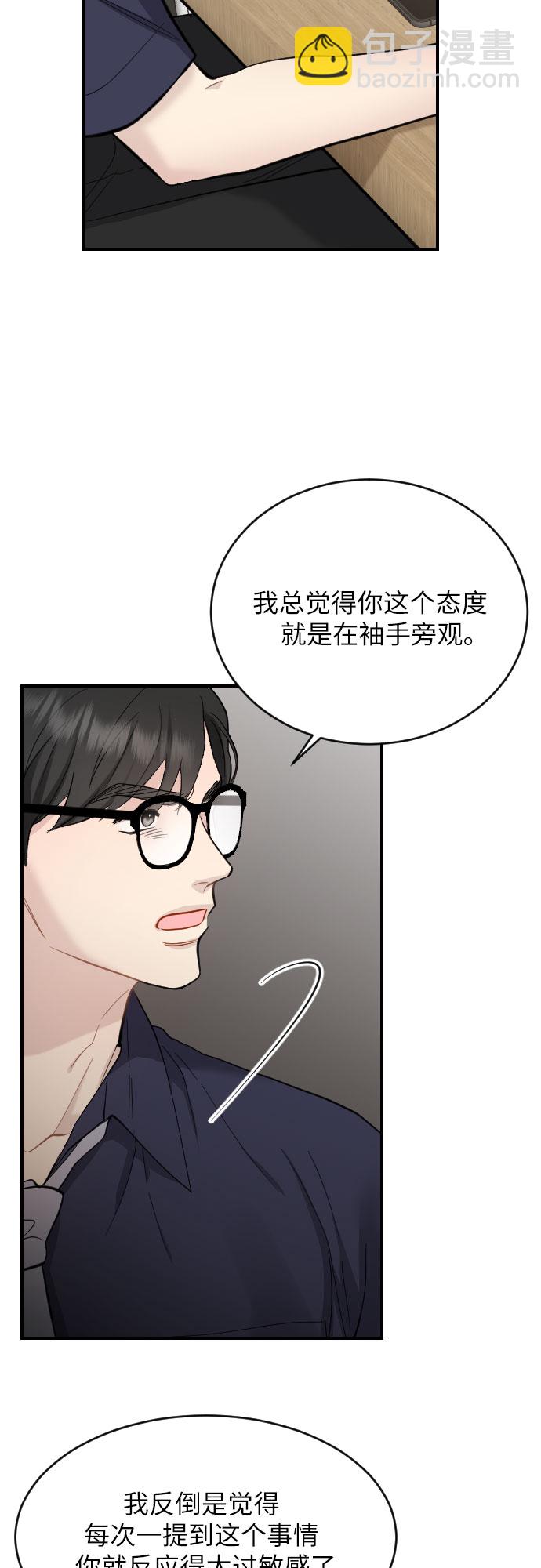 第23话12