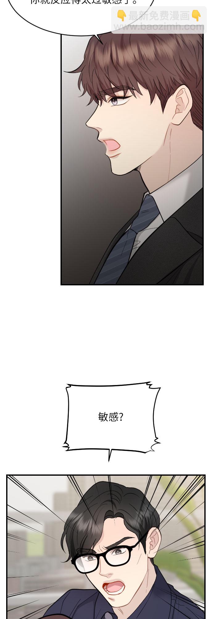 第23话13