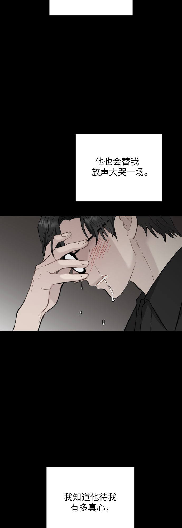 第23话19
