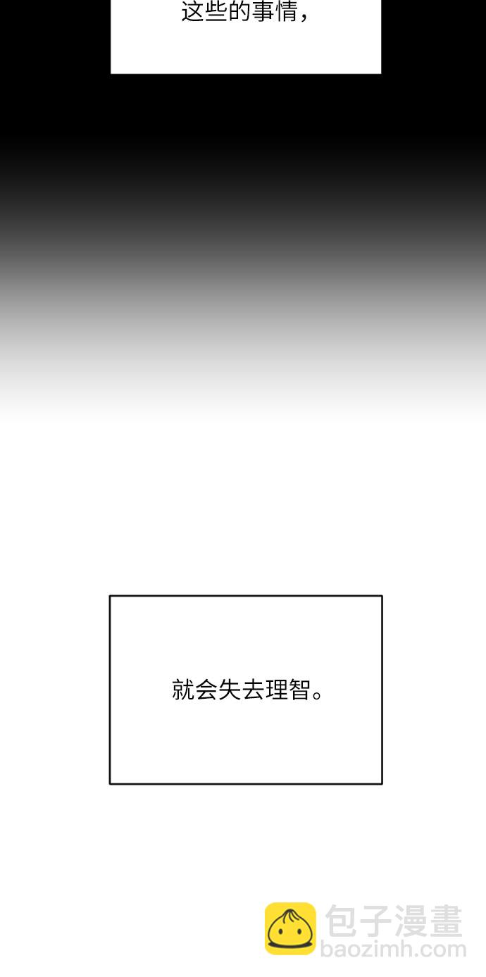 第23话21