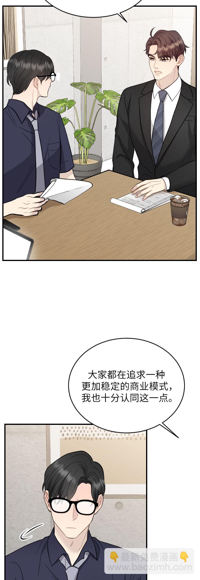 第23话23